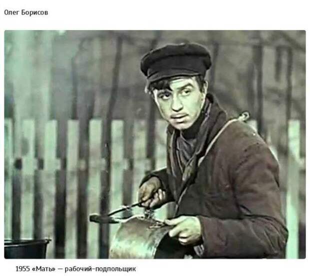 Первые роли в кино известных советских актеров (67 фото) Первые роли в кино известных советских актеров (67 фото)