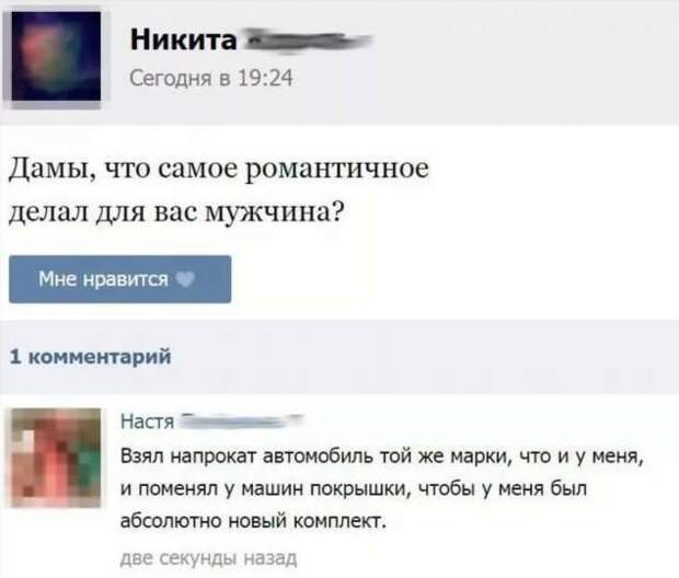Смешные комментарии. Подборка chert-poberi-kom-chert-poberi-kom-28350203102020-14 картинка chert-poberi-kom-28350203102020-14