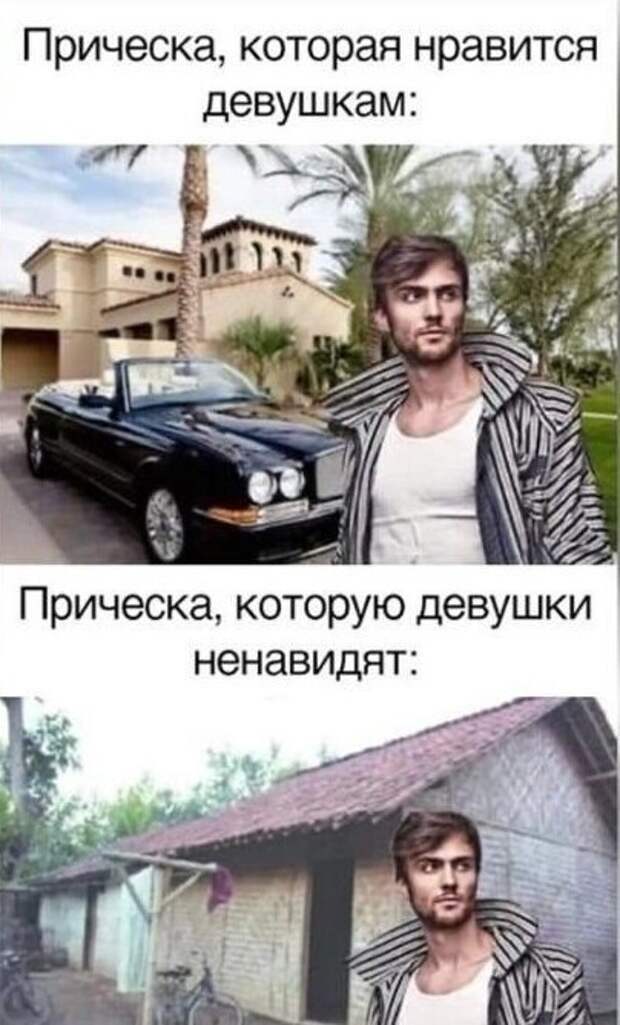 Многие мужчины уверены, что алчность погубила многих девушек Многие мужчины уверены, что алчность погубила многих девушек
