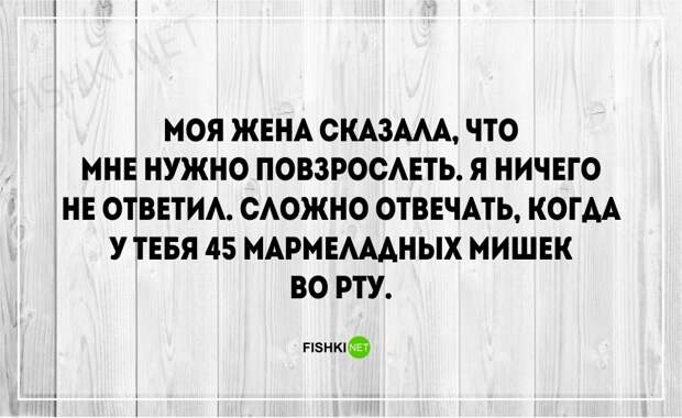 20 беспощадно правдивых открыток о мужчинах 20 беспощадно правдивых открыток о мужчинах мужчины, открытки