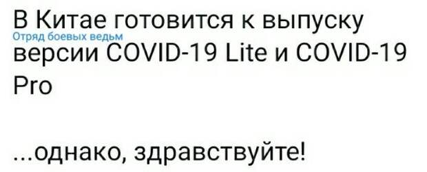 Политические картинки