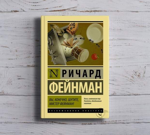 Книги, которые помогли знаменитостям стать богатыми и успешными