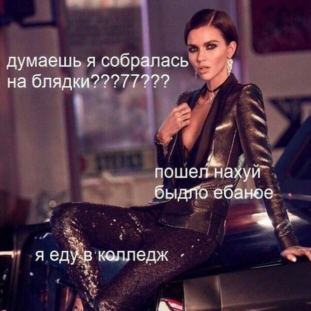 Одиночество в сети