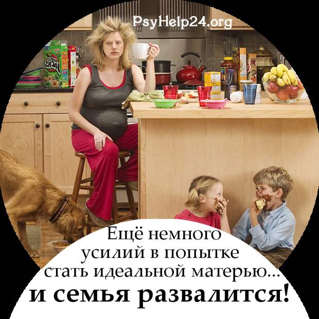 https://psyhelp24.org/wp-content/uploads/2010/04/luchshaya-mama-500.jpg