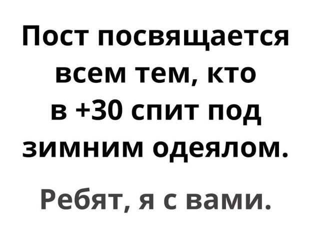 Смешные комментарии из социальных сетей весело, приколы, юмор