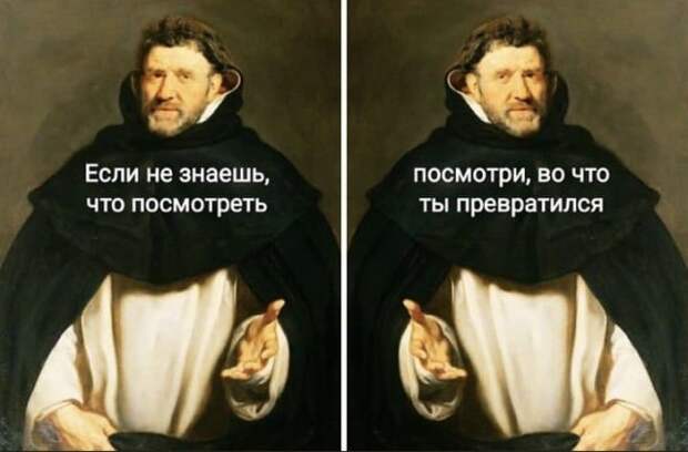 Лучшие шутки и мемы из Сети
