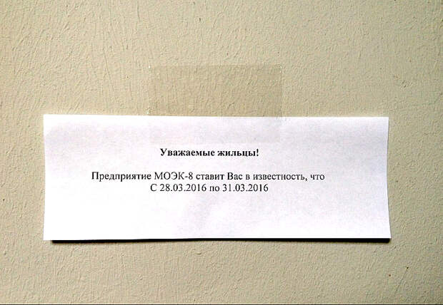 Информативное объявление. Информативное объявление.