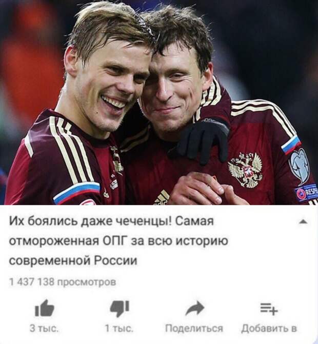 Их боялись даже чеченцы! Самая отмороженная ОПГ за всю историю современной России