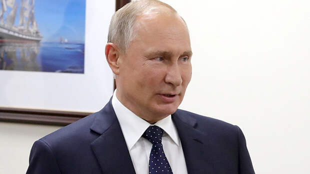 Путин
