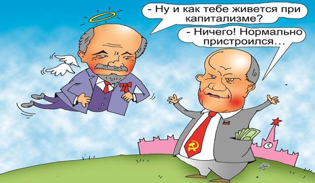 КПРФ перестала быть партией народа