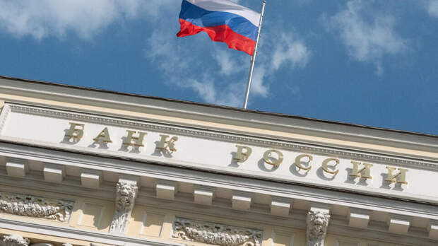 Как изменится ключевая ставка в России в 2026 году