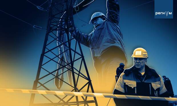 Сальдо: все округа Херсонской области полностью или частично обесточены