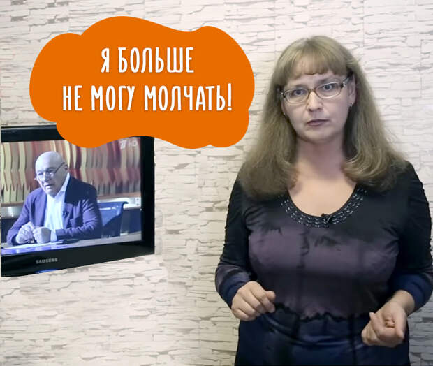 Как простая училка по русскому разносит в пух и прах ведущих с федеральных каналов (Видео)