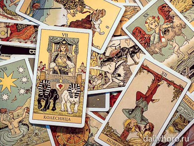 Таро-прогноз на неделю с 10 по 16 ноября 2025 года