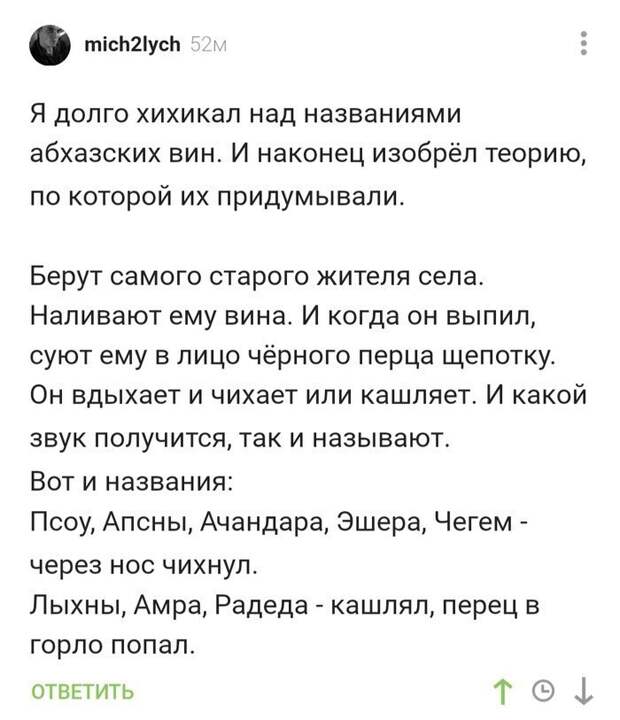 А разве не так?