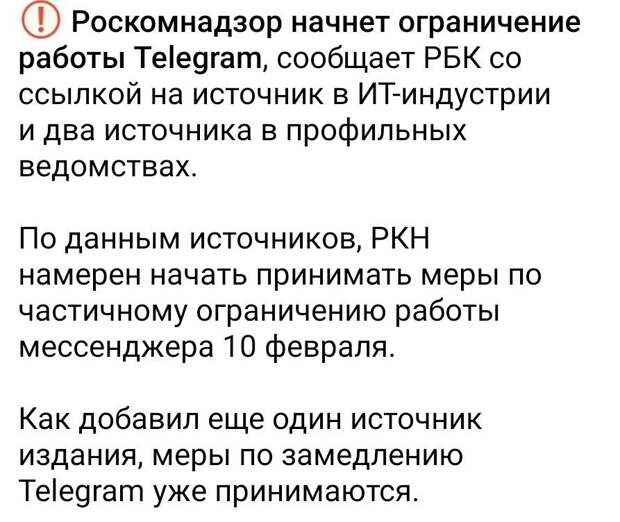 Вот так перепечатывают новости. Все со ссылкой на РБК и на каких то неведомых источников. Второе вообще недоказуемо. Может охранник какой сказал