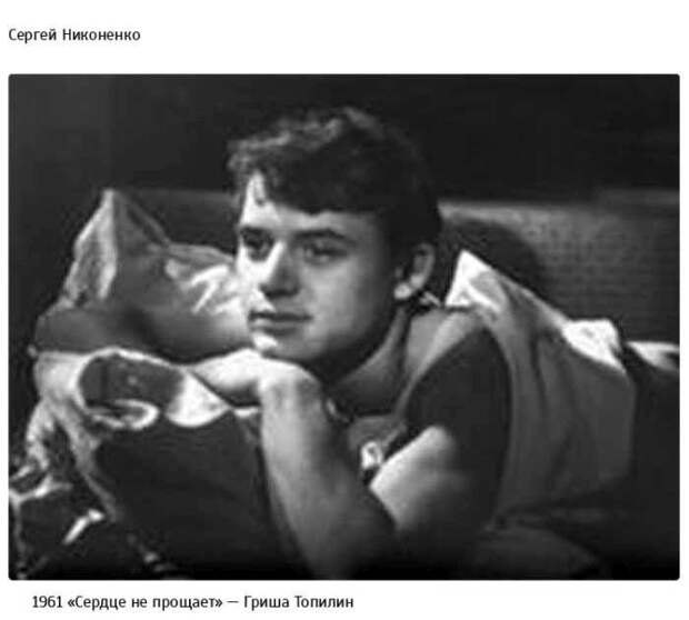 Первые роли в кино известных советских актеров (67 фото) Первые роли в кино известных советских актеров (67 фото)