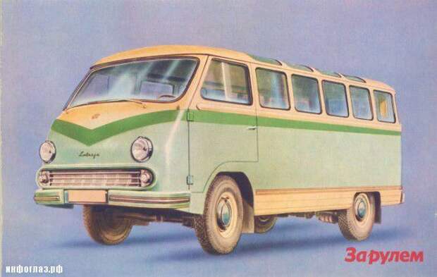 авто, РАФик, РАФ