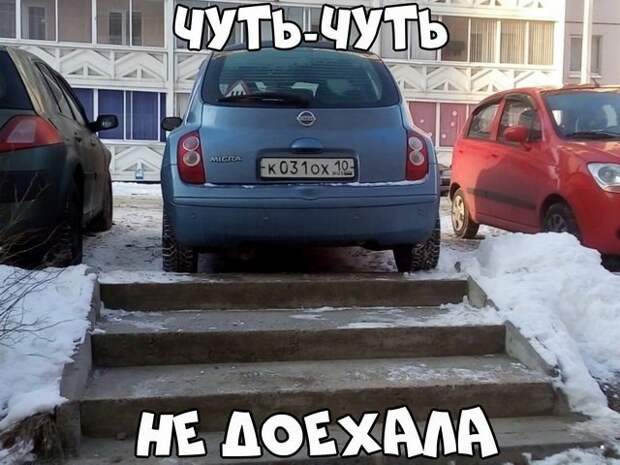 Автовсячина Автовсячина, авто, автомобиль, автоприкол, машина, прикол