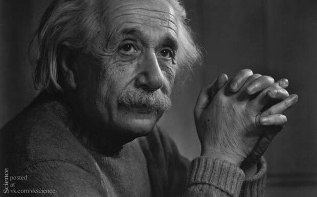 Теория относительности