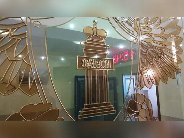 Суд рассмотрит дело экс-инженера «Службы единого заказчика»
