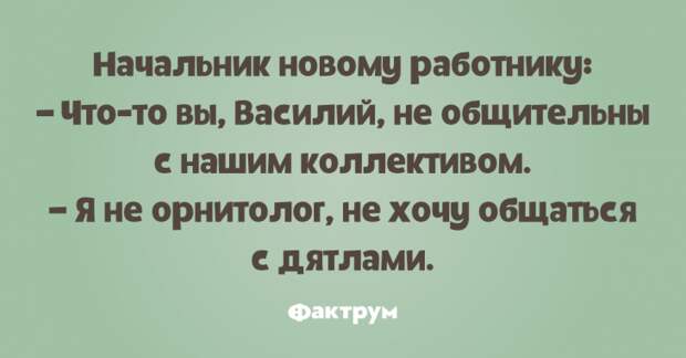 Отличные анекдоты, над которыми вы будете долго хохотать