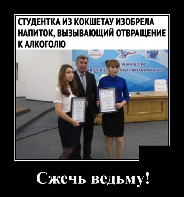 Демотиваторы (20 фото)
