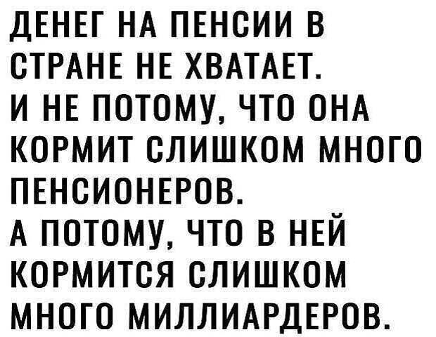 Картинка из интернета