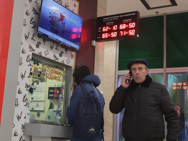 Эксперты озвучили перспективы рубля: низкий курс назначат российские чиновники