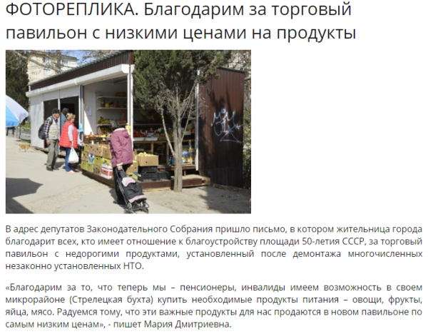 «Своим» можно?