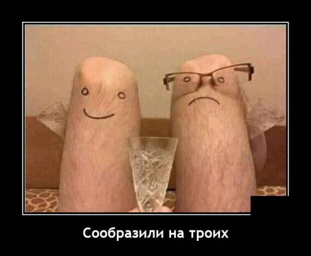 Демотиваторы 10 декабря 2021 года