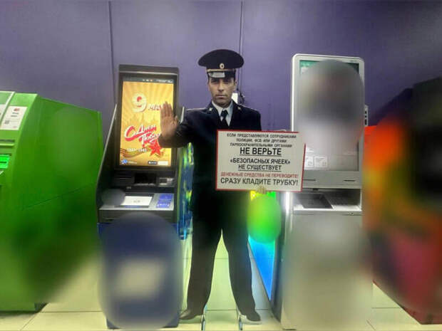 Полицейские будут стоять у банкоматов в Чите