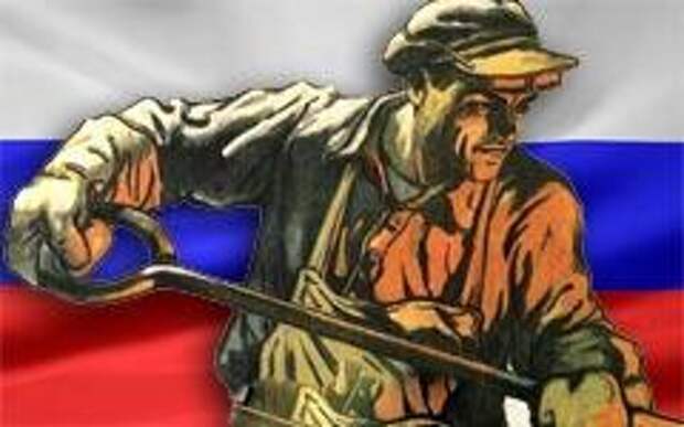 Вторая индустриализация России