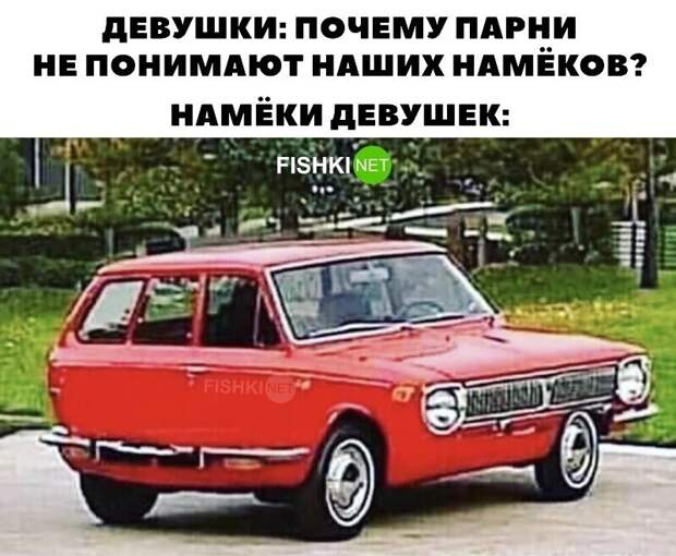 Тонкое искусство намекнуть и не спугнуть Тонкое искусство намекнуть и не спугнуть