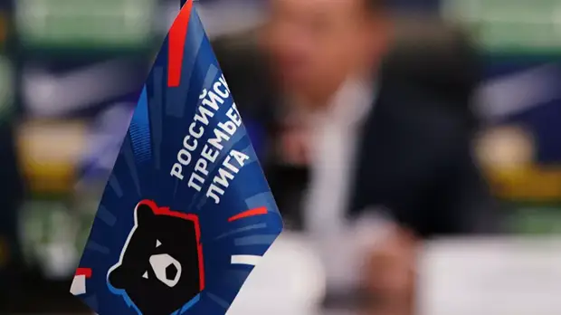 РПЛ подтвердила отмену матча «Ростов» — «Ротор»