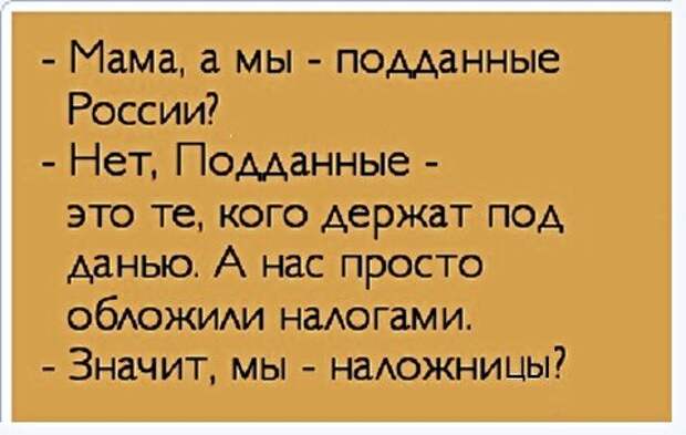 Анекдоты, истории и картинки с надписями
