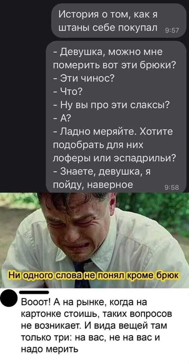 20+ интересных комментариев и диалогов из соцсетей для хорошего настроения