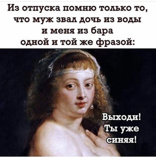 Мемы и приколы про алкоголь после прошедших выходных