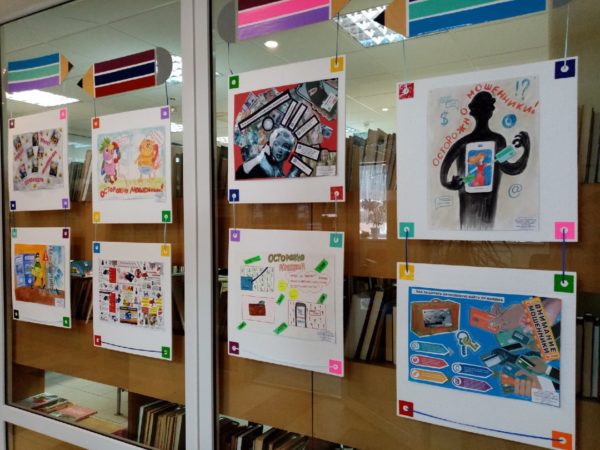 В Новоуральске подвели итоги городского конкурса «Скажи мошенникам - НЕТ»