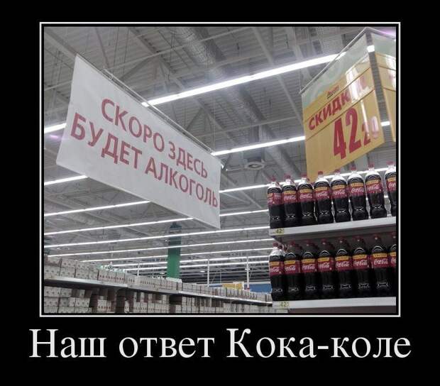 Демотиваторы (16 шт) Демотиваторы (16 шт)