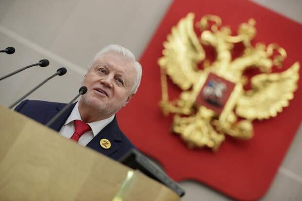 Сергей Миронов Госдума