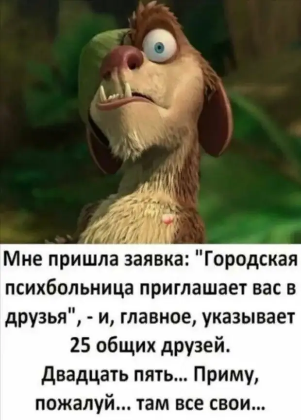 - Моня, ты назвал меня в постели чужим именем! - Таки, темно же... - Моня, ты назвал меня в постели чужим именем! - Таки, темно же... спрашивает, только, через, интересуется, банкир, время, коров, всегда, мужик, Доктор, батюшка, кастрируйте, домой, называются, выковал, стервы, козлят, денег, доктор, женился