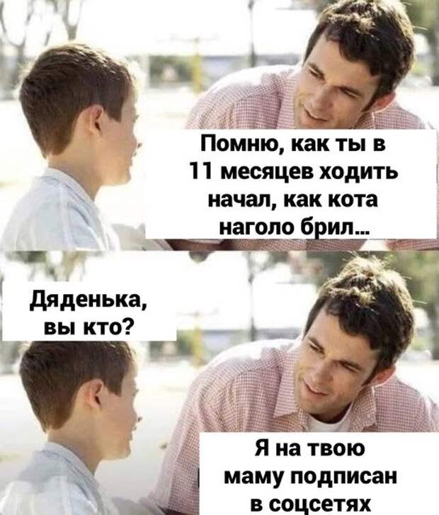 Баянисто-небаянистый юмор
