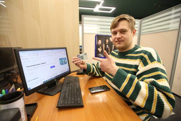 В сервисе «Мои платежи» можно пополнить карту «Тройка»