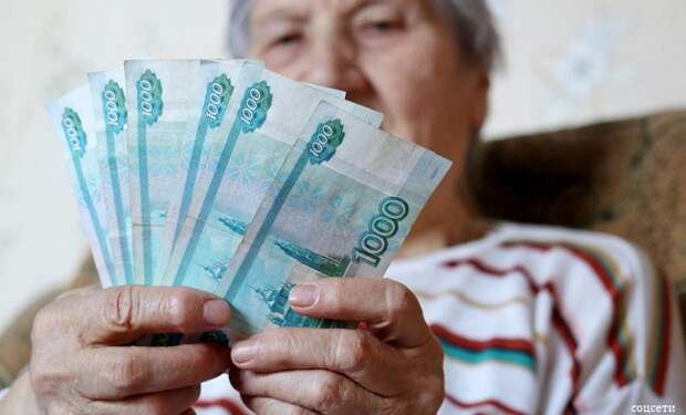 Как выйти на пенсию досрочно ?