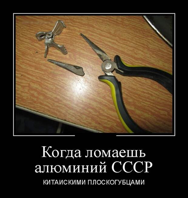 Демотиваторы (30 фото)
