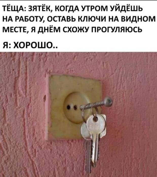 картинки прикольные смешные (22)
