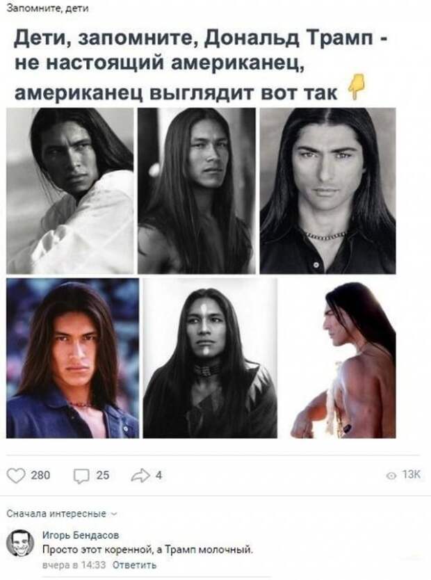 Смешные комментарии к постам в социальных сетях
