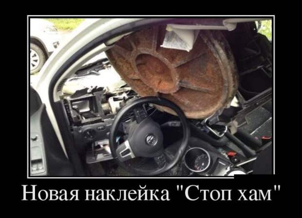 Демотиваторы бревно, демотиваторы, юмор
