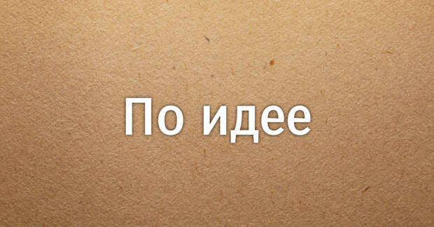 Когда запятая то ли нужна, то ли нет вводное слово, вводные слова, правописание, пунктуация, расстановка запятых, русский язык, справка